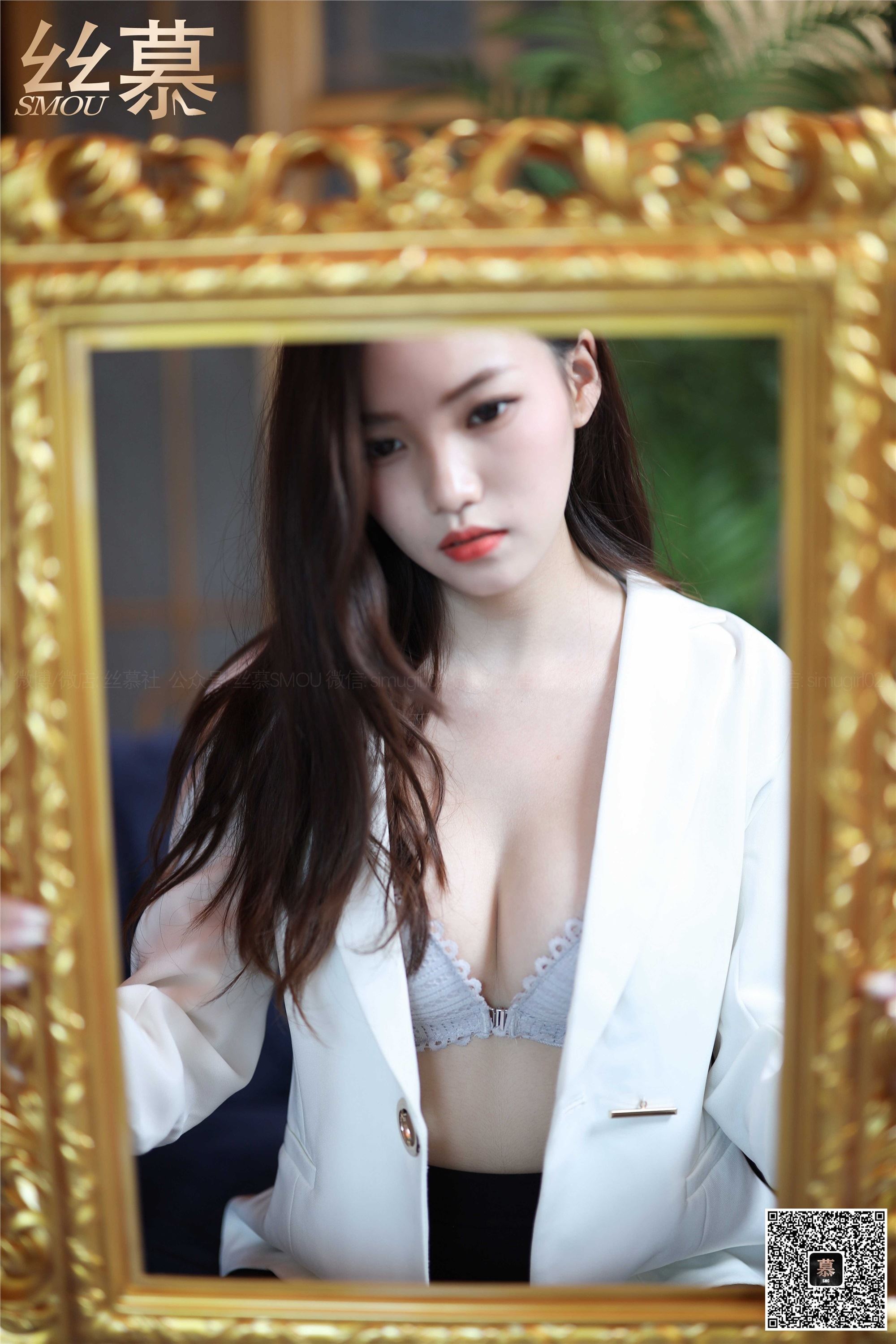 丝慕SMOU 海外版 H030